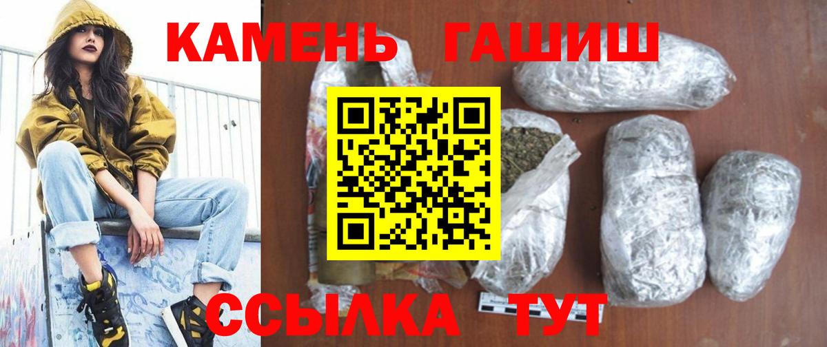 где купить   ГАШ  Красноармейск  ГАШ AMNESIA HAZE  Вход с VPN  ГАШ Premium 