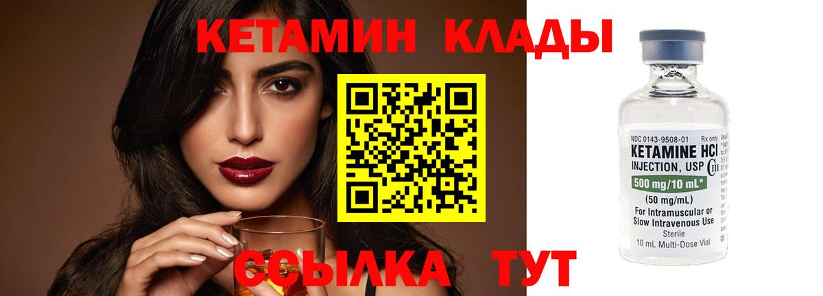 Мефедрон   Меф МЯУ МЯУ  Кокаин  Конопля  Красноармейск  ГАШ  Вход с VPN 