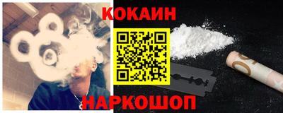 гашишное масло Комсомольск-на-Амуре