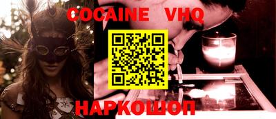 мефедрон VHQ Коммунар