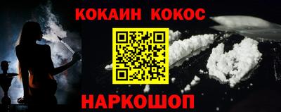 мефедрон VHQ Коммунар