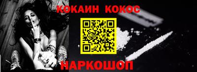 мефедрон VHQ Коммунар