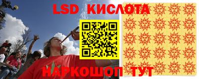 гашишное масло Комсомольск-на-Амуре