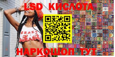 гашишное масло Комсомольск-на-Амуре