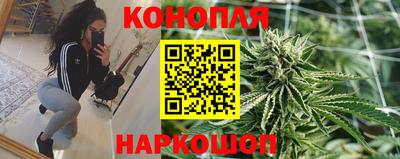 гашишное масло Комсомольск-на-Амуре