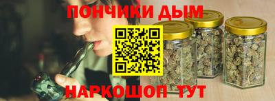 гашишное масло Комсомольск-на-Амуре