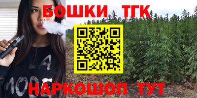мефедрон VHQ Коммунар