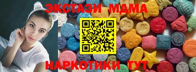 мефедрон VHQ Коммунар