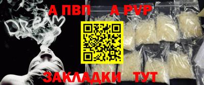 мефедрон VHQ Коммунар