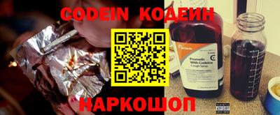 мефедрон VHQ Коммунар