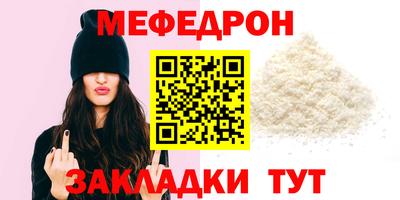 мефедрон VHQ Коммунар