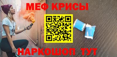 мефедрон VHQ Коммунар
