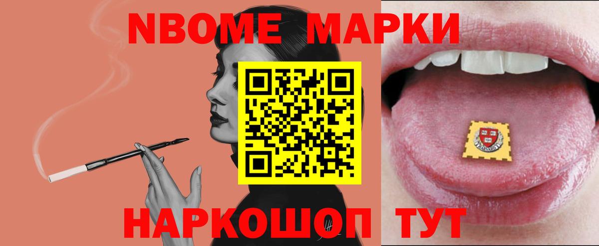 Красноармейск  ЛСД экстази кислота  Вход с VPN 