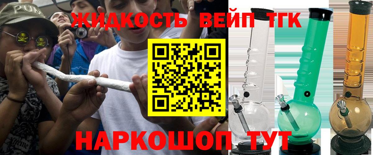 Дистиллят ТГК Wax  Вход с VPN  как найти закладки  Красноармейск 
