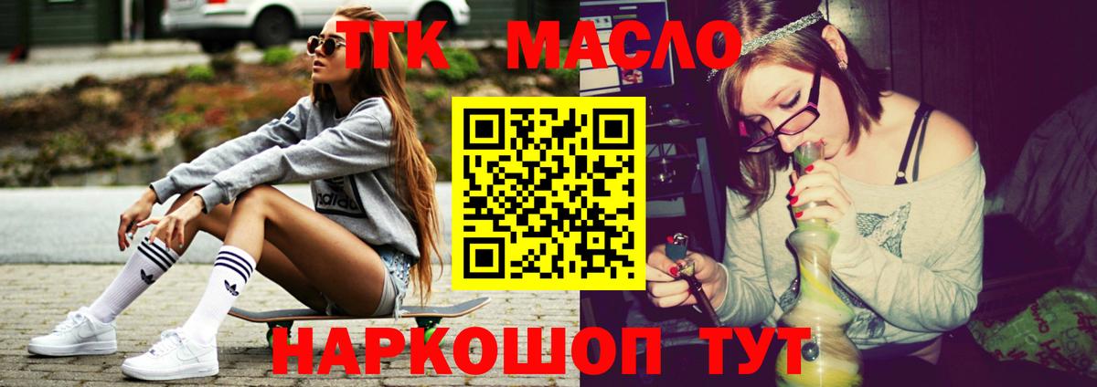 Амфетамин Красноармейск