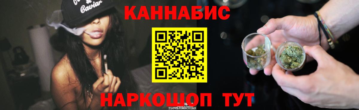 Конопля MAZAR Красноармейск