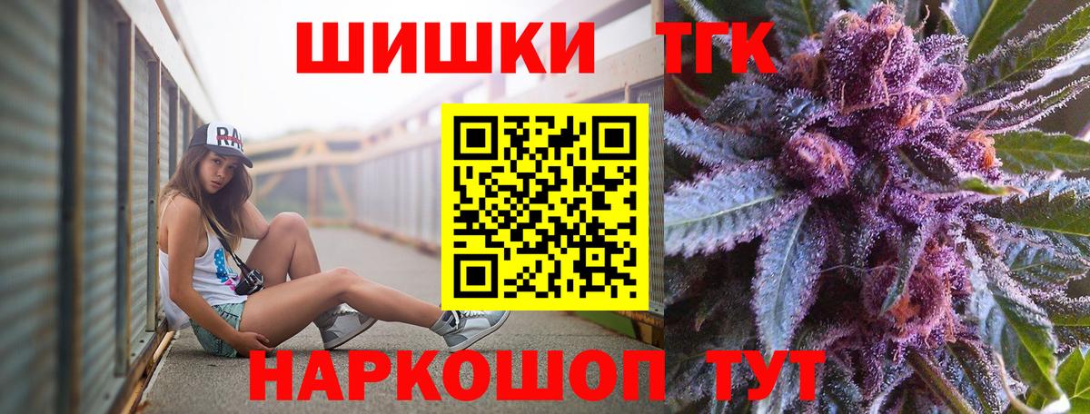 Конопля AK-47  Шишки марихуана Ganja  МАРИХУАНА AK-47  Вход с VPN  Красноармейск 